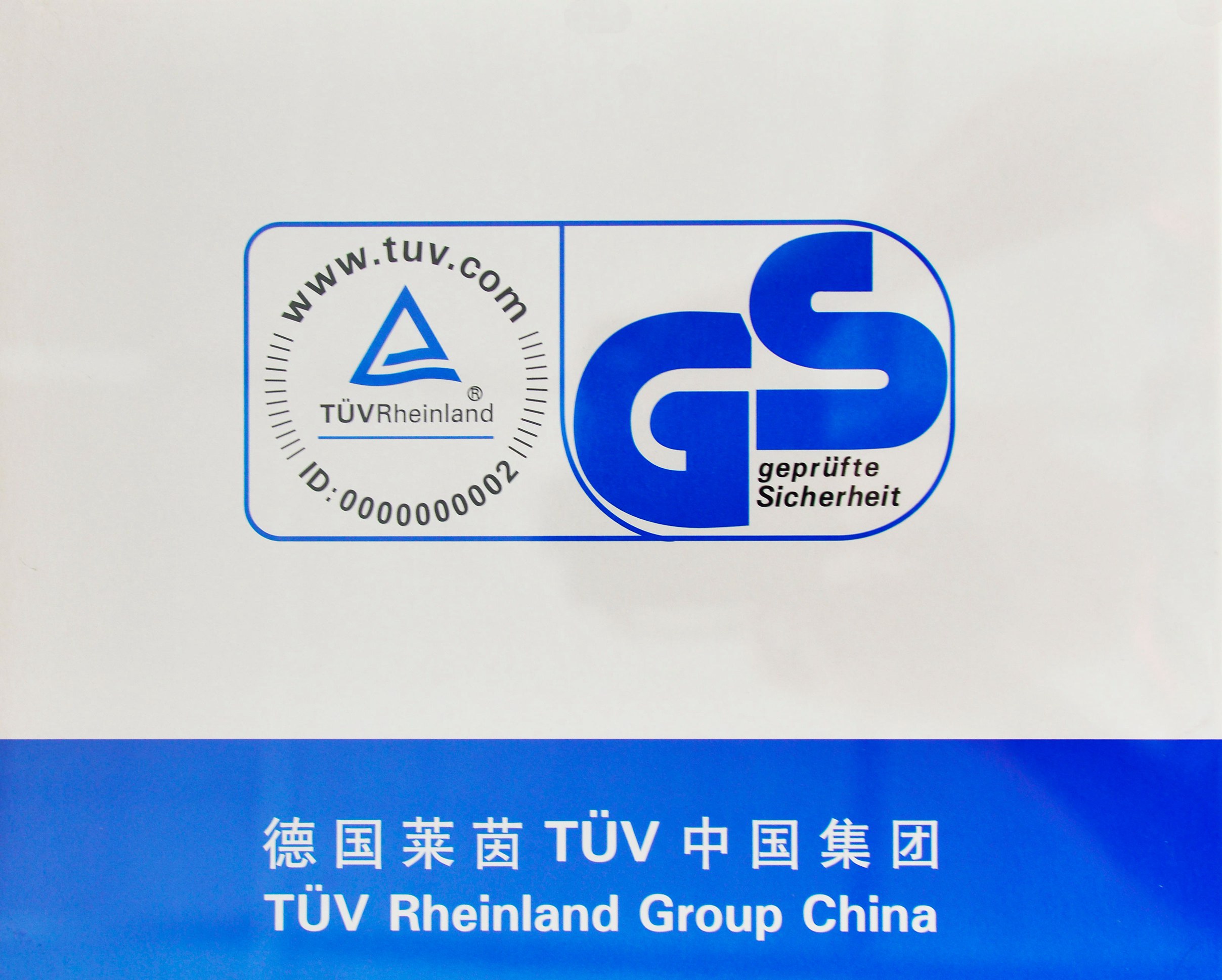 TÜV Rheinland GroupChina
